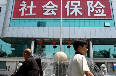 單位欠繳社保可強(qiáng)制扣款 入職30日為限