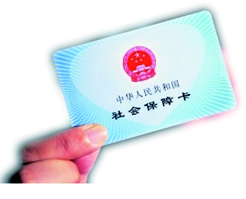 沒(méi)有社保卡怎么查詢社保？這些方法幫你查詢