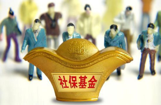養(yǎng)老強(qiáng)援，社?；饤l例出臺(tái)