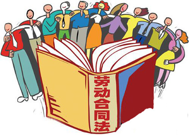 勞務(wù)派遣員工如何解除勞動(dòng)合同？