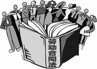 勞動(dòng)合同法解讀五十七：勞務(wù)派遣單位的設(shè)立