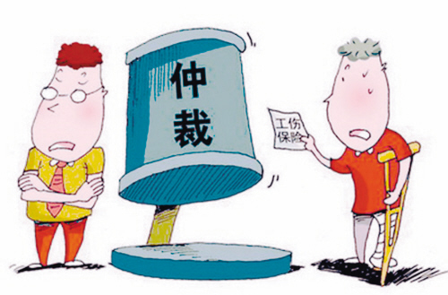 勞動(dòng)關(guān)系確認(rèn)中工傷認(rèn)定前置條件解析