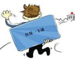 社保一卡通，關(guān)鍵在“簡化”