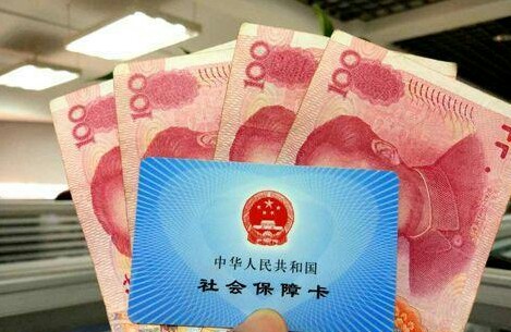 “五險(xiǎn)一金”的6個(gè)冷知識，不知道就虧大了！