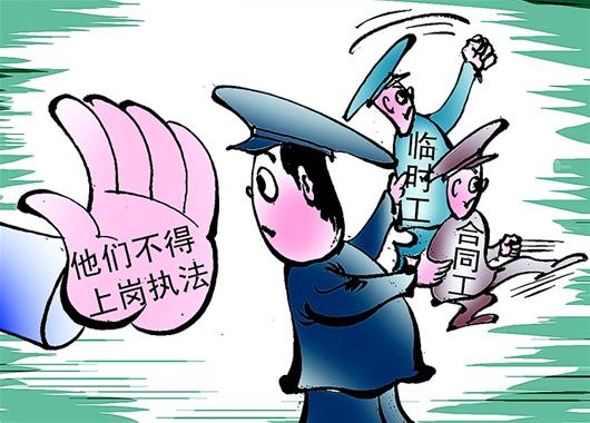 臨時(shí)工派遣的好處與服務(wù)流程