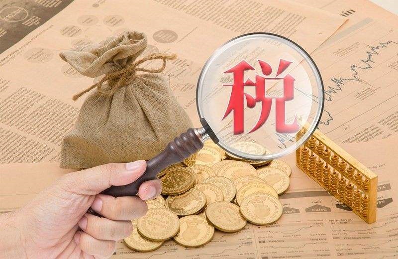社保征收劃歸稅務(wù)后對個人和公司影響究竟有多大